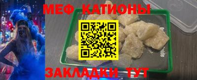 ALPHA-PVP Мариинск