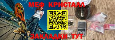 ALPHA-PVP Мариинск