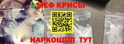 ALPHA-PVP Мариинск