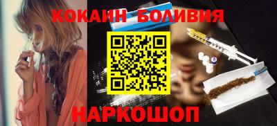 кокаин перу Малоярославец