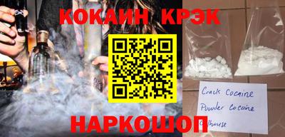 каннабис Ливны