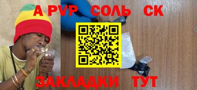 PSILOCYBIN Малгобек