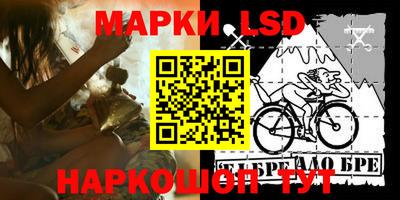 кокаин колумбия Лесосибирск