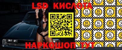 кокаин перу Малоярославец