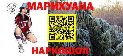каннабис Ливны