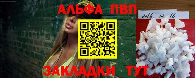 PSILOCYBIN Малгобек