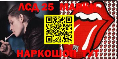 ALPHA-PVP Мариинск