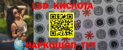 кокаин перу Малоярославец