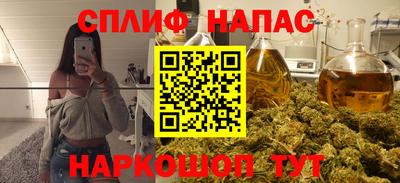 PSILOCYBIN Малгобек