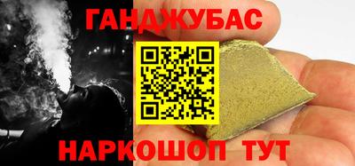 ALPHA-PVP Мариинск