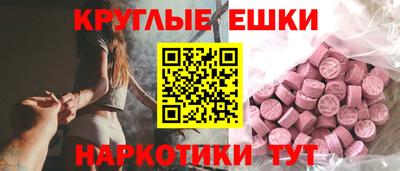 PSILOCYBIN Малгобек