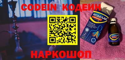 кокаин колумбия Лесосибирск