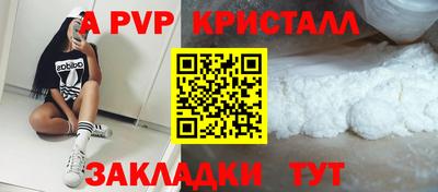 кокаин перу Малоярославец
