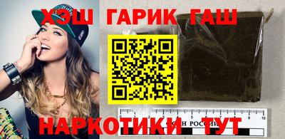 ALPHA-PVP Мариинск