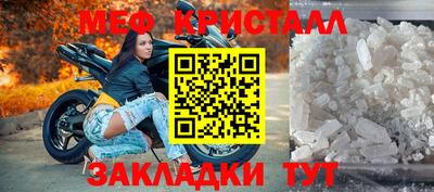 PSILOCYBIN Малгобек