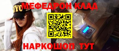 каннабис Ливны