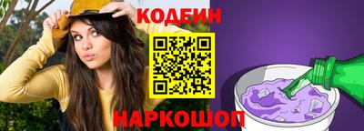 PSILOCYBIN Малгобек