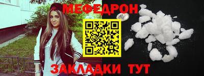 прущий лед Ликино-Дулёво