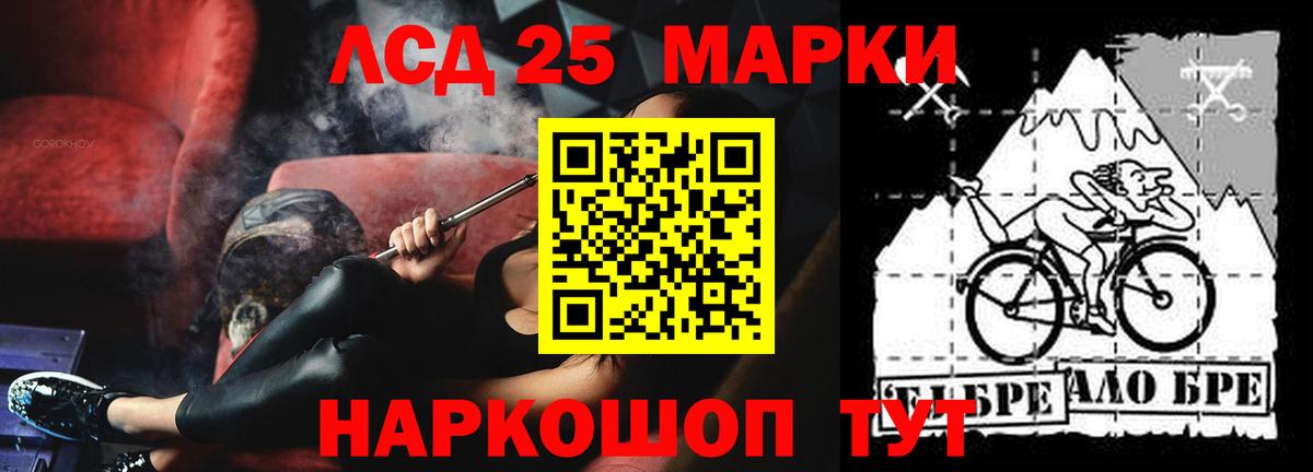 Лсд 25 экстази кислота Дзержинск