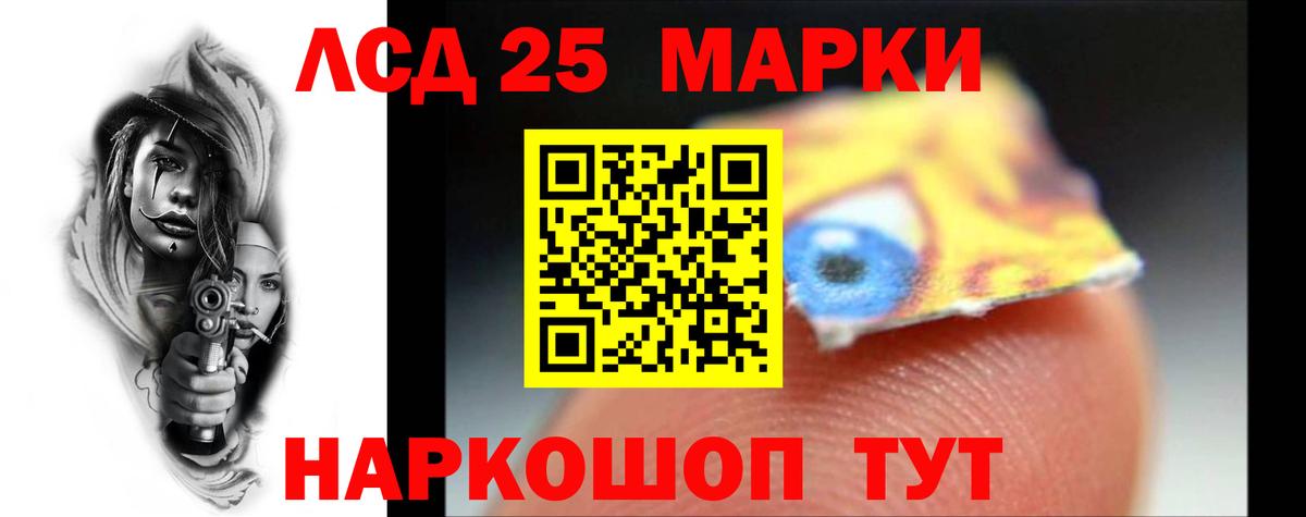 ЛСД экстази кислота  Вход с VPN  ЛСД экстази  ЛСД экстази кислота  Дзержинск 